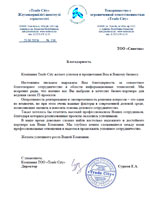 Отзывы клиентов