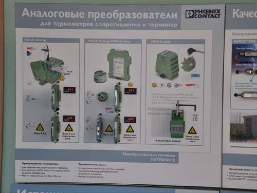 26 September 2013 г. Sinetic ltd and German Electro technical concern Phoenix Contact GmbH & Co. KG. organized the training seminar. During the seminar the specialists and experts of industrial enterprises of Ust-Kamenogorsk and East Kazakhstan region were given info about new construction solutions and elaborations and equipment Phoenix Contact. 