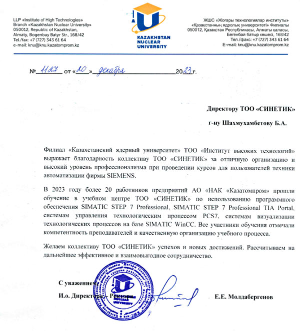 22 года с вами!