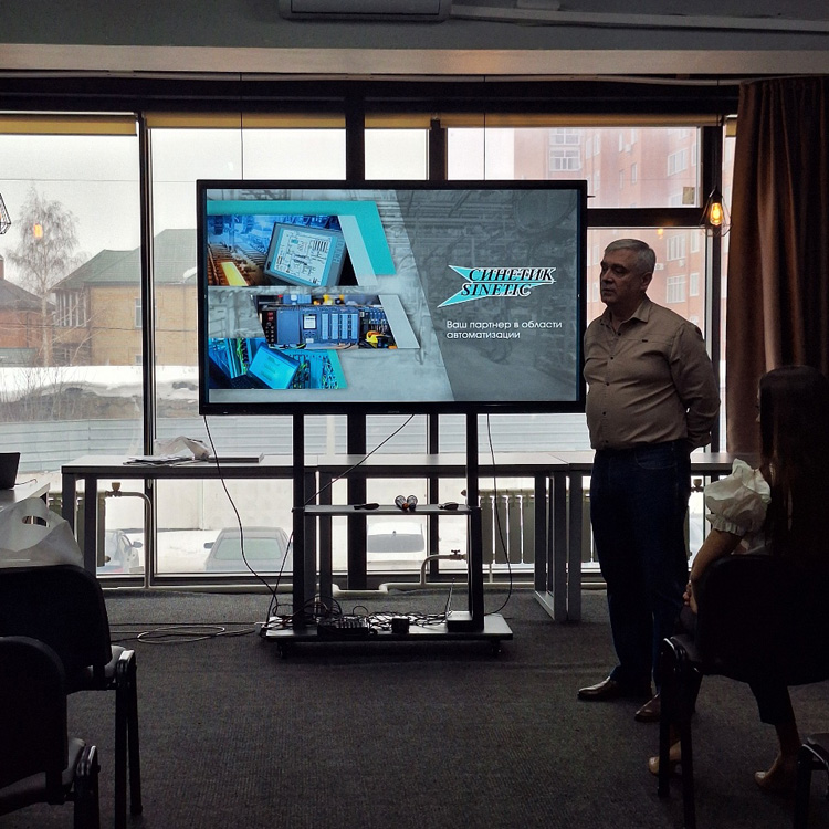 18 марта 2026 года в городе Павлодар состоялся семинар, организованный компанией «СИНЕТИК» и мировым лидером в области производства шкафного оборудования RITTAL